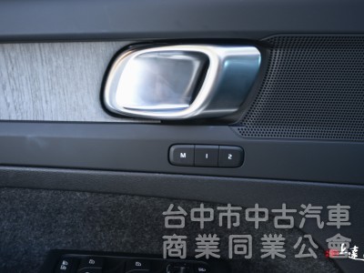 2023 Volvo XC40 Plus T2