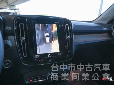 2023 Volvo XC40 Plus T2