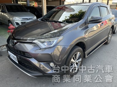 2017年 RAV4 2.0尊爵 有ACC版本 車道偏移警示