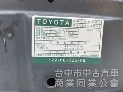 2006年 Altis 1.8 便宜代步車首選 實跑14萬公里！