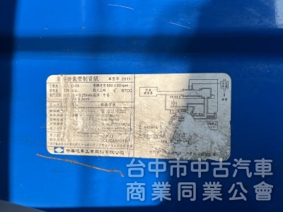 2011年 菱利 1.2 正時皮帶已更換 回去馬上賺錢！