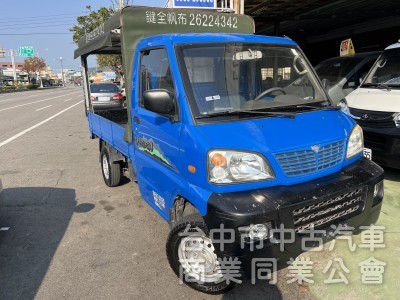 2011年 菱利 1.2 正時皮帶已更換 回去馬上賺錢！