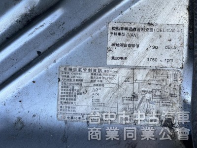 2014年 得利卡 八人座 實跑17萬公里