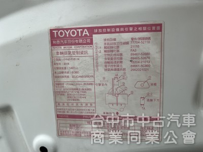 2017年 Prius C 白色 一手女用車 實跑3萬多公里！