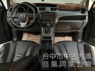 MAZDA(馬自達)MAZDA5 2.0 7人座 天窗