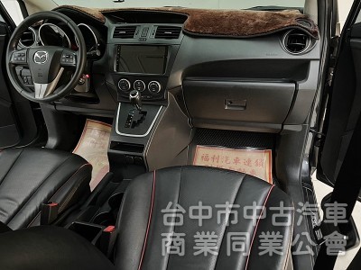 MAZDA(馬自達)MAZDA5 2.0 7人座 天窗