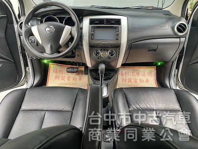 NISSAN(日產) NEW LIVINA 1.6 皮椅 雙安