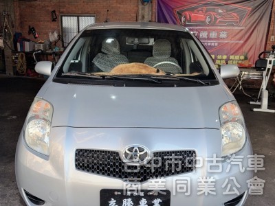 2008 YARIS 原版件 認證
