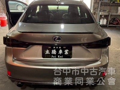 2013 頂級 IS300h F-Sport NAVI 大電池已更換 安卓機原版認證