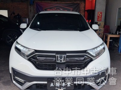2022 CR-V  原版件 認證 里程5萬 360環境 電尾門 跟車 車道偏移