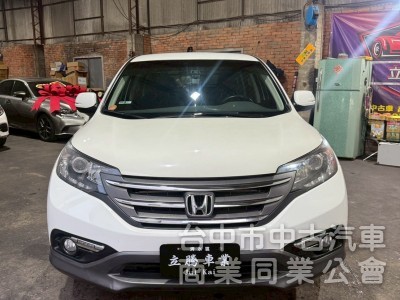 CR-V 2013