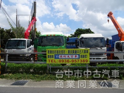 售 FUSO (中華) 11 公噸 框式附加吊桿大貨車