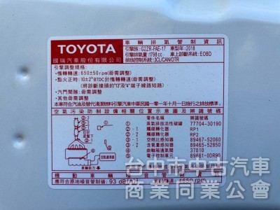 2018年 豐田 TOYOTA SIENTA 1.8 七人座