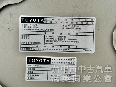 2013 TOYOTA INNOVA 2.0自排 一手車 全車原鈑件 客貨