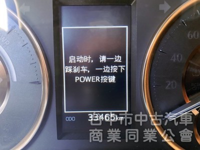 新價格！低里程 僅跑3萬 原漆原鈑件！四條輪胎皆已換新 3萬保養已做好 後尾門升級一鍵啟動
