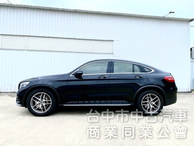 GLC250 Coupe 運動版 賓士總代理 AMG運動套件 選配23P自動跟車 柏林之音 車側踏板 360環景