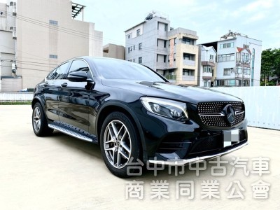 GLC250 Coupe 運動版 賓士總代理 AMG運動套件 選配23P自動跟車 柏林之音 車側踏板 360環景