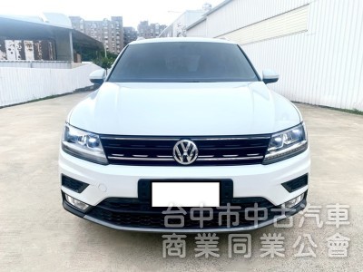 Tiguan 280 TSI Comfortline IKEY 電動座椅 ACC自動跟車 電動尾門 CarPlay！