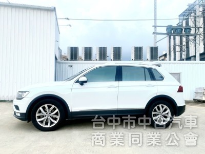 Tiguan 280 TSI Comfortline IKEY 電動座椅 ACC自動跟車 電動尾門 CarPlay！