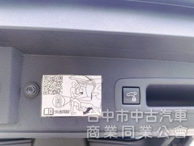 2023 全新第4代 鉑金版 全車升級麒麟式套件 總統級航空座椅 含冷熱通風、按摩 大理石地板