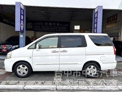 SERENA QRV 客貨兩用車 保証實車實價 在店 認証車 可全額貸款