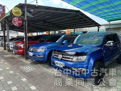 2018年頂級Amarok TDi 3.0cc