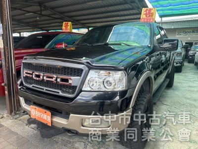 2004年 福特 F150 5.4cc 汽油