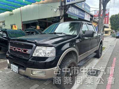 2004年 福特 F150 5.4cc 汽油