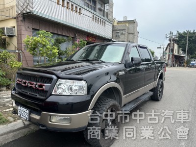 2004年 福特 F150 5.4cc 汽油