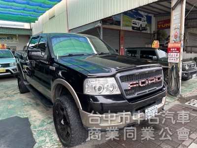 2004年 福特 F150 5.4cc 汽油