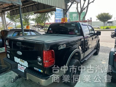 2004年 ford f150 5.4cc 小貨車稅