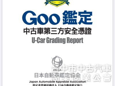 2015年 Suzuki grand Vitara Jp 2.4 四輪傳動 