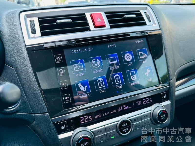 一手車，原版件，雙電動椅