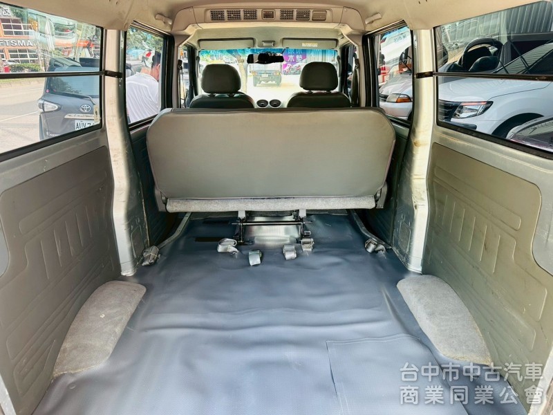 廂車