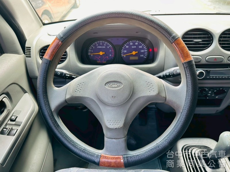 廂車