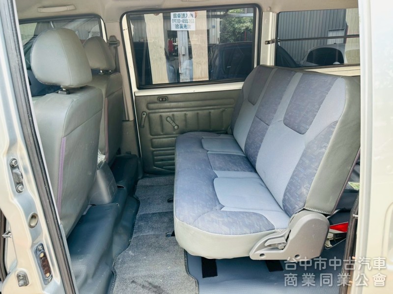 廂車