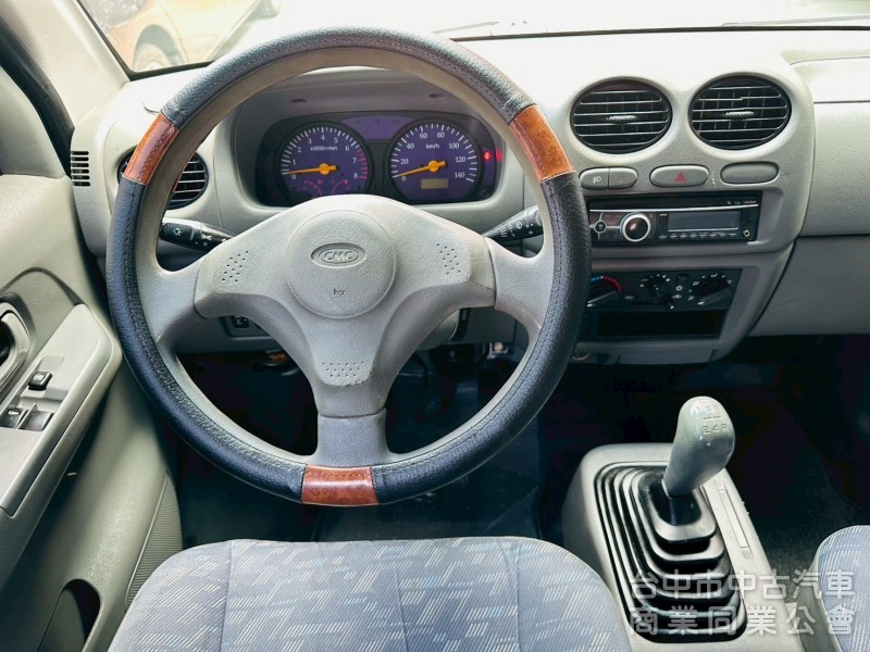 廂車