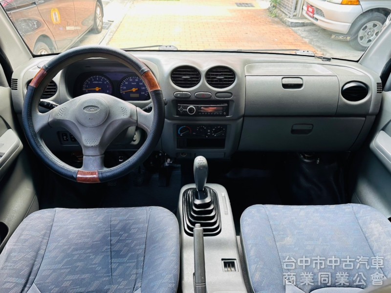 廂車