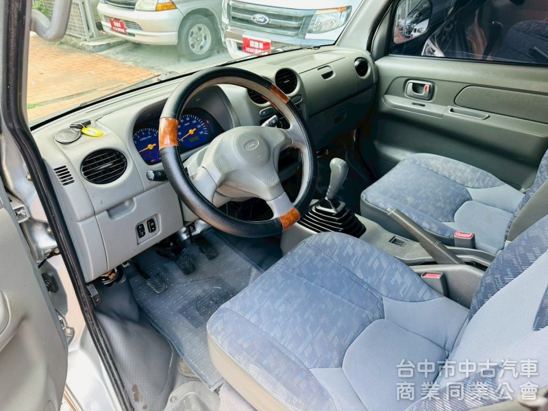 廂車