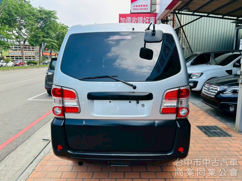 廂車