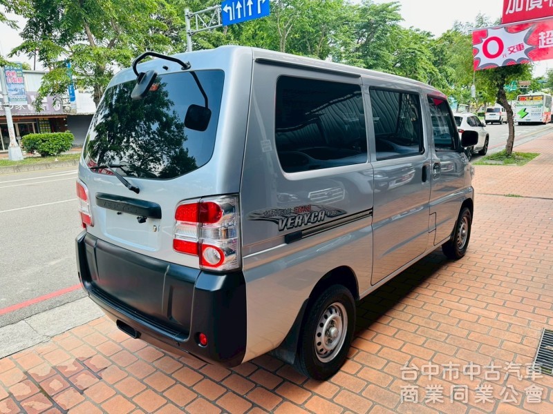 廂車
