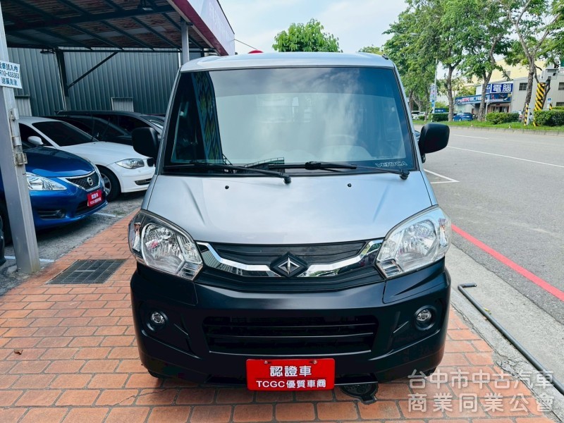 廂車
