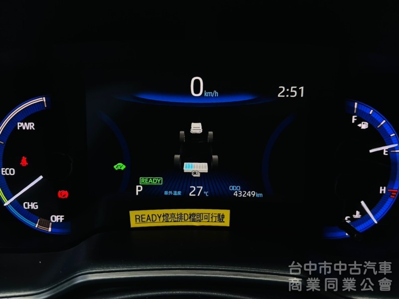 油電車