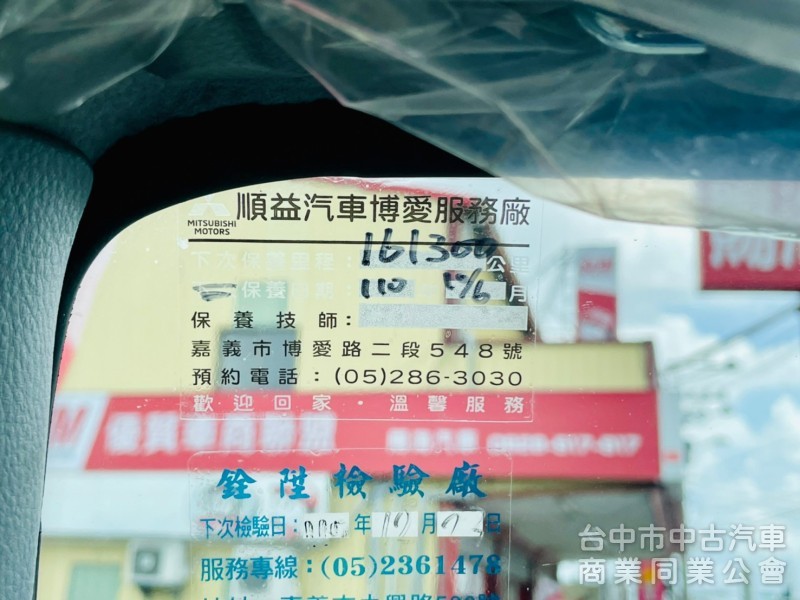 一手車！原廠保養！實跑16萬！原鈑件！載重5頓！可換貨斗！可全貸！大甲在地深耕27年老店！