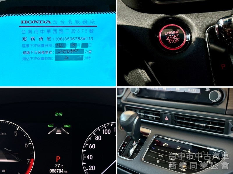 末代大改款！原廠保養！ACC跟車 電動側滑門 CarPlay 車道維持 LED頭燈！原鈑件！可全貸！大甲在地30年老店！