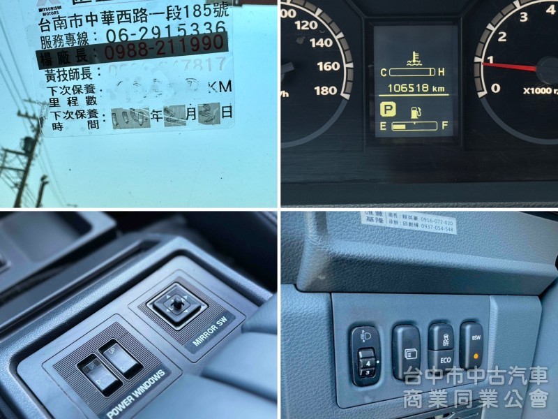 新入庫～自排！8人座！原廠保養！定速 盲點 雙安 循跡！可全貸！售後原廠保固！大甲在地深耕30年老店！