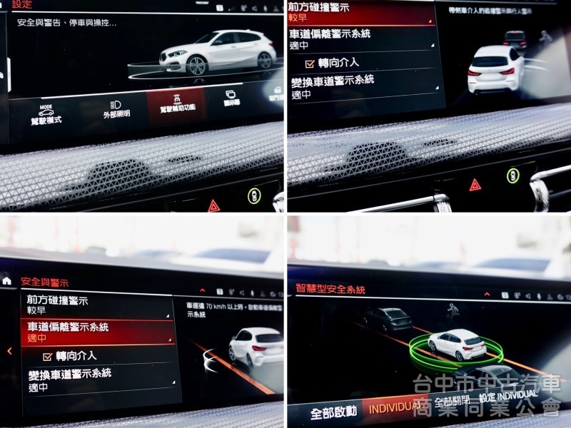 原廠保固中！M版！一手車！僅跑2萬！全原廠保養！ACC跟車 盲點 跑車座椅 無線CarPlay！原鈑件！可全貸！