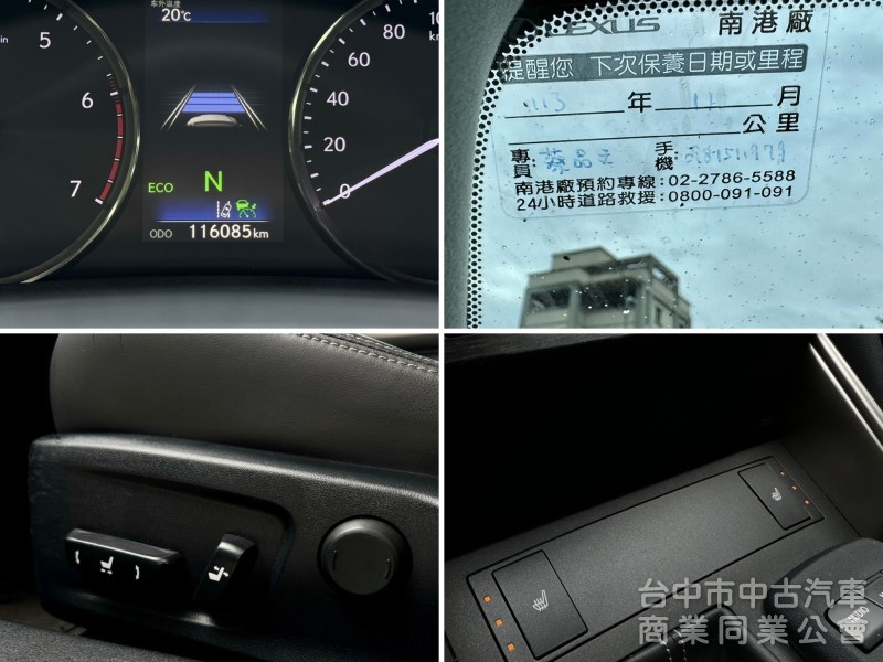 小改款！ACC跟車！原廠保養！雙電動加熱椅 導航 數位電視！年均僅跑1.3萬公里！原鈑件！可全貸！大甲在地30年老店！