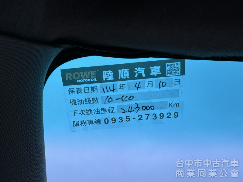 7人座！平價休旅車！省油大空間！剛保養完成！定速巡航 胎壓顯示 HID頭燈 前後雷達 恆溫空調！大甲在地深耕30年老店！