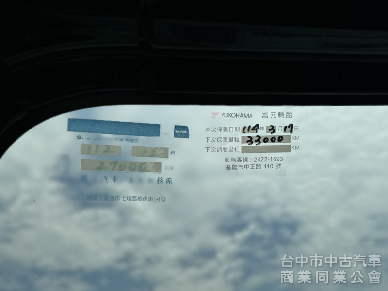一手車！僅跑2萬8！車室空間大！同級距車斗最寬長！雙安！循跡防滑！ABS！可全貸！全省保固！大甲在地深耕30年老店！ 